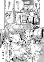 Eat Meat Girlのサンプル画像9