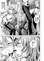 Eat Meat Girlのサンプル画像11