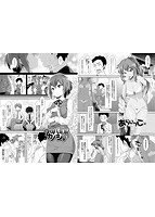 放課後びっちのサンプル画像9