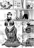 放課後びっちのサンプル画像11