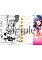 処女ホリックのサンプル画像1