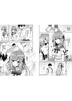 処女ホリックのサンプル画像2