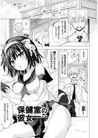 処女ホリックのサンプル画像10