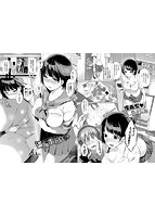 純愛交姦日記のサンプル画像8