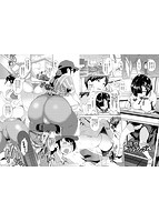 純愛交姦日記のサンプル画像9