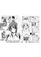 めろきゅん〜すきのじかん〜のサンプル画像3