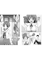 めろきゅん〜すきのじかん〜のサンプル画像4