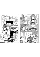 めろきゅん〜すきのじかん〜のサンプル画像5