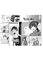 めろきゅん〜すきのじかん〜のサンプル画像6