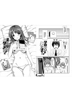 めろきゅん〜すきのじかん〜のサンプル画像7