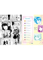 甘色バニラのサンプル画像2