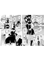 甘色バニラのサンプル画像3