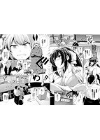 甘色バニラのサンプル画像9