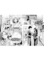 甘色バニラのサンプル画像11