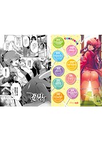 初恋メルティのサンプル画像0