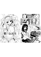 初恋メルティのサンプル画像8