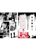 閲覧注意のサンプル画像0