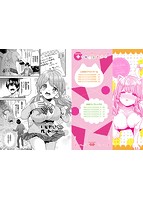 スキコイのサンプル画像0