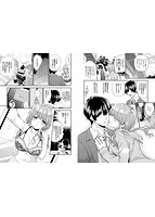 スキコイのサンプル画像1