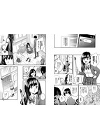 スキコイのサンプル画像5