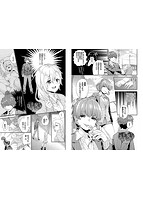 スキコイのサンプル画像9