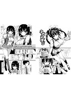 恋乳ているず あんこ～る！のサンプル画像1