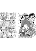 恋乳ているず あんこ～る！のサンプル画像5