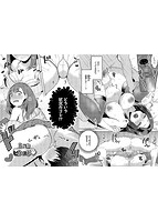 イジワル&starf;タイムのサンプル画像4