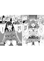 イジワル&starf;タイムのサンプル画像5