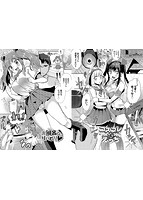 イジワル&starf;タイムのサンプル画像6