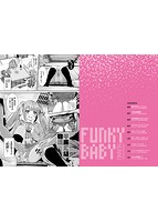 ファンキーベイビーのサンプル画像0