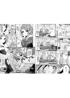 ファンキーベイビーのサンプル画像2