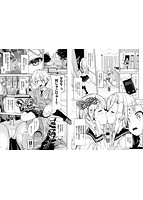 ファンキーベイビーのサンプル画像8