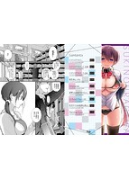 スキノウラガワのサンプル画像0