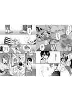 スキノウラガワのサンプル画像1