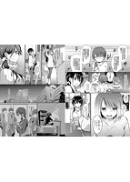 スキノウラガワのサンプル画像2