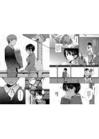 スキノウラガワのサンプル画像3