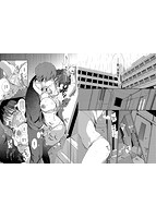 スキノウラガワのサンプル画像4