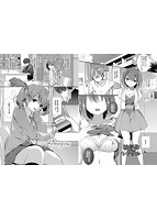 スキノウラガワのサンプル画像7