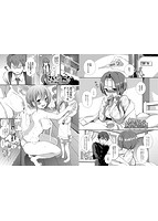 スキノウラガワのサンプル画像8