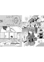 スキノウラガワのサンプル画像9