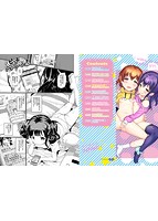 いいコになりたいのサンプル画像0