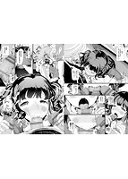 いいコになりたいのサンプル画像4