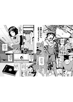 いいコになりたいのサンプル画像6