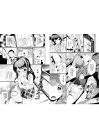 いいコになりたいのサンプル画像7