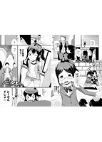 いいコになりたいのサンプル画像8