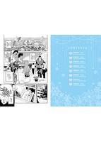 異種恋愛のサンプル画像0