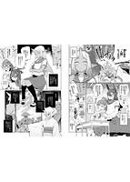 異種恋愛のサンプル画像1