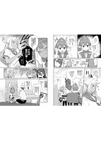 異種恋愛のサンプル画像2