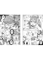 異種恋愛のサンプル画像4